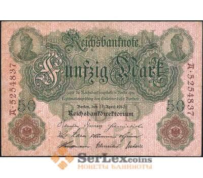 Банкнота Германия 50 марок 1910 Р41  арт. 31558