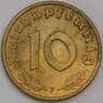 Германия 10 пфеннигов 1939 F КМ92 aUNC арт. 41583
