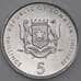 Сомали монета 5 шиллингов 2002 КМ45 aUNC арт. 44635