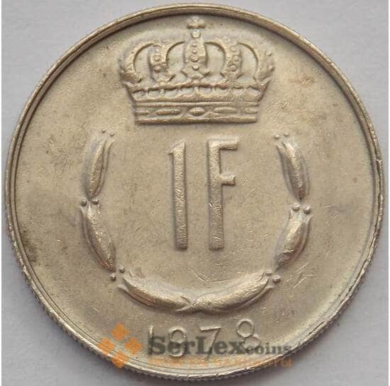 Люксембург 1 франк 1978 КМ55 XF+ (J05.19) арт. 16184