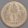 Австрия монета 1 крона 1915 КМ2820 UNC мультилот арт. 40208