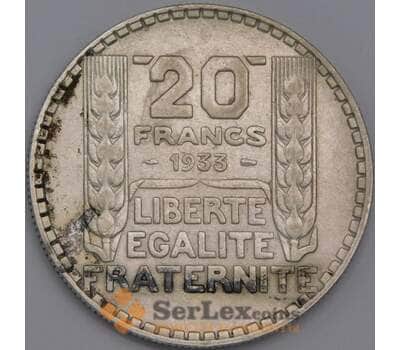Монета Франция 20 франков 1933 КМ879 VF арт. 40617