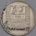 Монета Франция 20 франков 1933 КМ879 VF арт. 40617