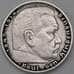 Монета Германия 5 марок (рейхсмарок) 1938 А КМ94 XF арт. 23084