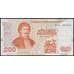 Греция банкнота 200 драхм 1996 Р204 XF арт. 48076
