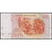 Греция банкнота 200 драхм 1996 Р204 XF арт. 48076
