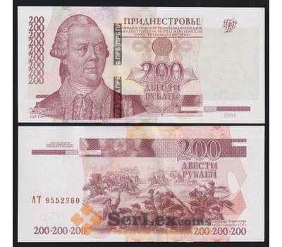 Приднестровье 200 рублей 2004(2012) Р40с UNC арт. 52255