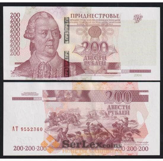 Приднестровье 200 рублей 2004(2012) Р40с UNC арт. 52255