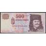Венгрия 500 форинтов 2006 Р188е UNC арт. 51084