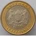 Монета Ботсвана 5 пул 2000 КМ30 AU (J05.19) арт. 15562