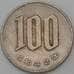 Монета Япония 100 йен 1967 Y82  арт. 29408