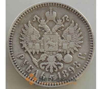Монета Россия 1 рубль 1898 Y59 VF Николай II арт. 13325