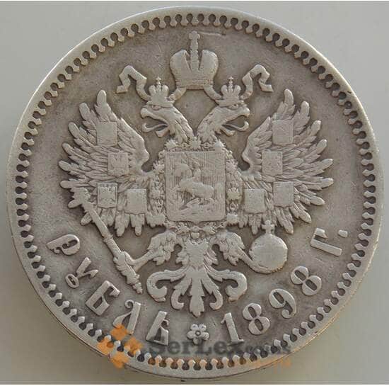 Россия 1 рубль 1898 Y59 VF Николай II арт. 13325