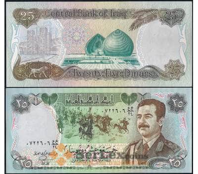 Банкнота Ирак 25 Динар 1986 Р73 UNC арт. 29524