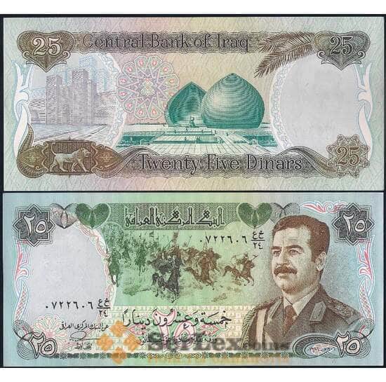 Ирак 25 Динар 1986 Р73 UNC арт. 29524