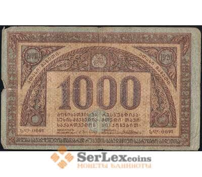 Банкнота Грузия 1000 рублей 1920 Р14 F арт. 23149