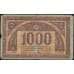 Банкнота Грузия 1000 рублей 1920 Р14 F арт. 23149