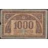 Грузия 1000 рублей 1920 Р14 F арт. 23149
