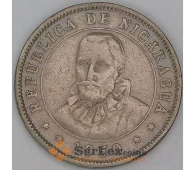 Никарагуа 10 сентаво 1950 КМ17.1 VF арт. 54129