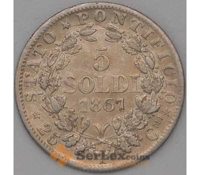 Монета Ватикан 5 сольдо 1867 КМ1375 XF арт. 22715