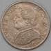Монета Ватикан 5 сольдо 1867 КМ1375 XF арт. 22715