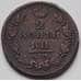 Монета Россия 2 копейки 1816 КМ АМ VF (БСВ) арт. 8354