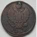 Монета Россия 2 копейки 1816 КМ АМ VF (БСВ) арт. 8354