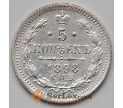 Монета Россия 5 копеек 1898 АГ Y19a XF Серебро (БСВ) арт. 8355