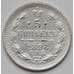 Монета Россия 5 копеек 1898 АГ Y19a XF Серебро (БСВ) арт. 8355