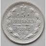 Россия 5 копеек 1898 АГ Y19a XF Серебро (БСВ) арт. 8355