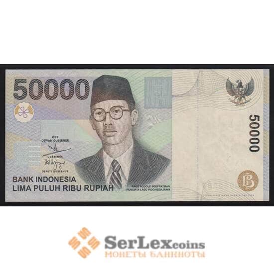 Индонезия 50000 рупий 1999 Р139а aUNC арт. 53693