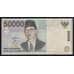 Индонезия 50000 рупий 1999 Р139а aUNC арт. 53693