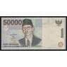 Индонезия 50000 рупий 1999 Р139а aUNC арт. 53693