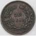 Монета Португалия 20 рейс 1892 КМ533  арт. 29246