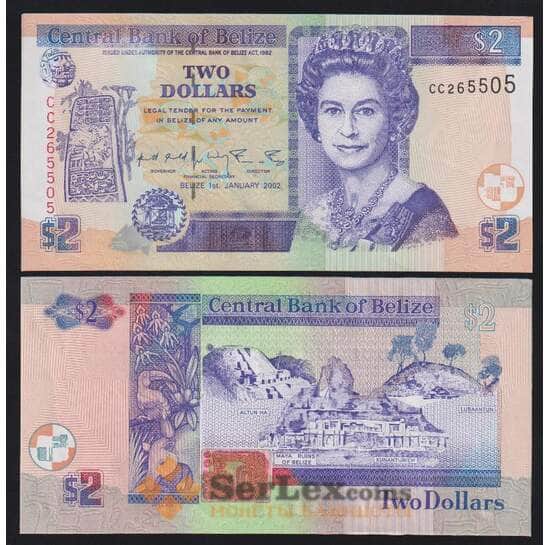 Белиз 2 доллара 2002 Р60b UNC арт. 53038