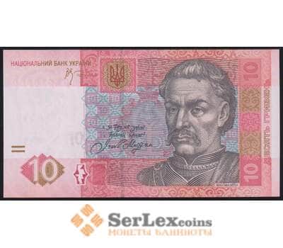 Украина 10 гривен 2005 Р119b UNC арт. 51043