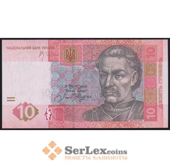 Украина 10 гривен 2005 Р119b UNC арт. 51043