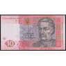 Украина 10 гривен 2005 Р119b UNC арт. 51043