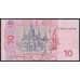 Украина 10 гривен 2005 Р119b UNC арт. 51043