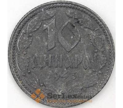 Монета Сербия 10 динаров 1943 КМ33 VF арт. 22409