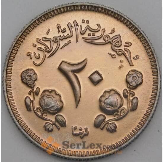 Судан 25 гирш 1967 КМ37 BU из набора арт. 25041