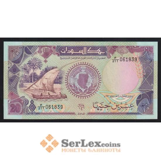 Судан 20 фунтов 1991 Р47 UNC арт. 54431