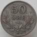 Монета Швеция 50 эре 1931 G КМ788 VF арт. 12432