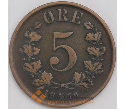 Монета Норвегия 5 эре 1876 КМ349 VF+ арт. 39503