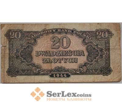 Банкнота Польша 20 злотых 1944 Р113 VF арт. 13323