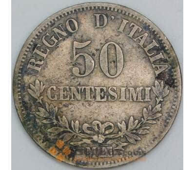 Италия 50 чентезимо 1863 КМ14 F арт. 56556