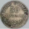 Италия 50 чентезимо 1863 КМ14 F арт. 56556