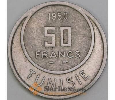 Тунис 50 франков 1950 КМ275 XF арт. 55114
