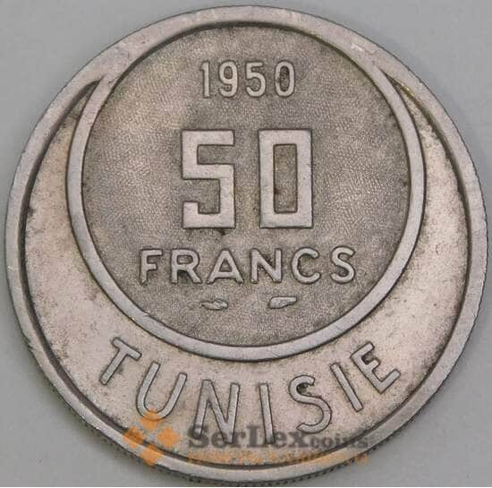 Тунис 50 франков 1950 КМ275 XF арт. 55114
