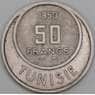 Тунис 50 франков 1950 КМ275 XF арт. 55114